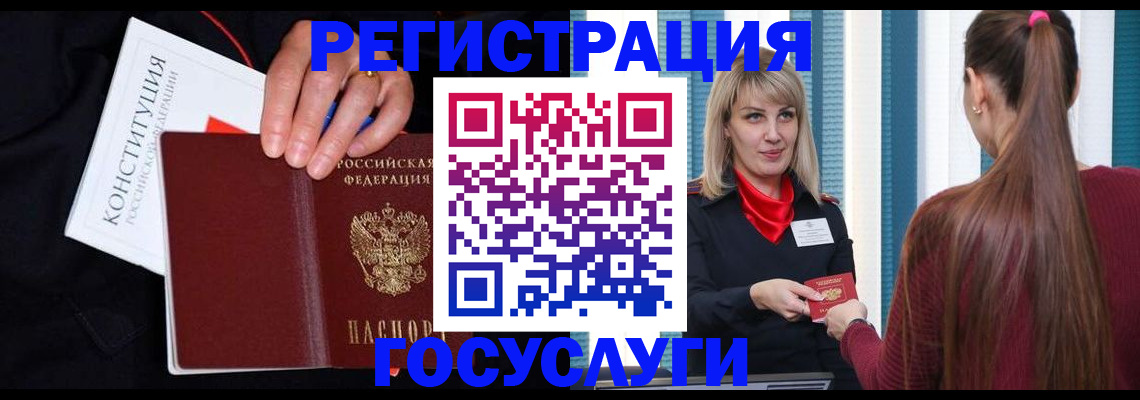 пропишу в квартире в Коле